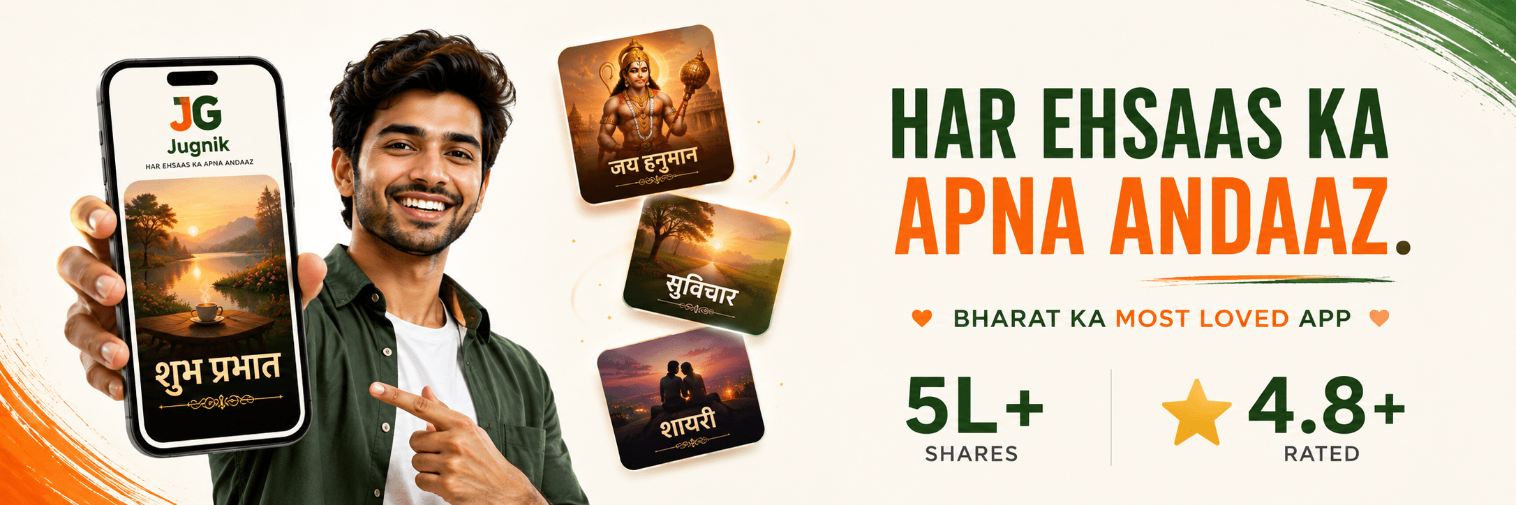 Jugnik — Har Ehsaas Ka Apna Andaaz. Bharat ka most loved app, 5L+ shares, 4.8+ rated.