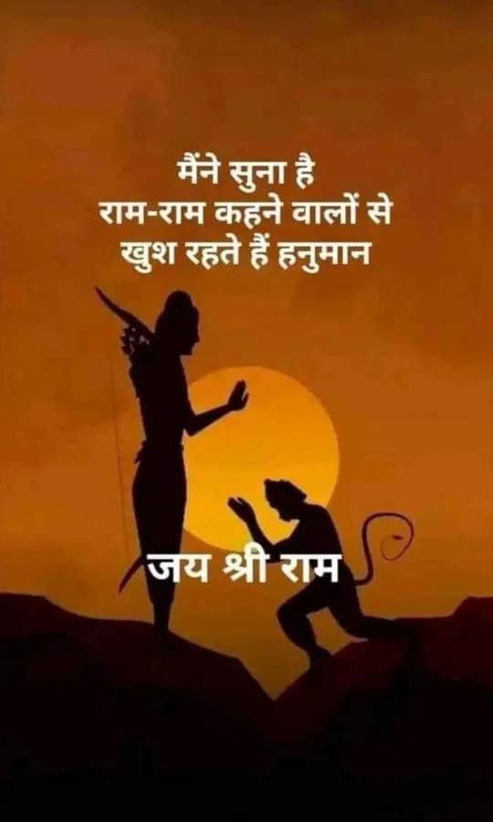 Shiva Devotion quote