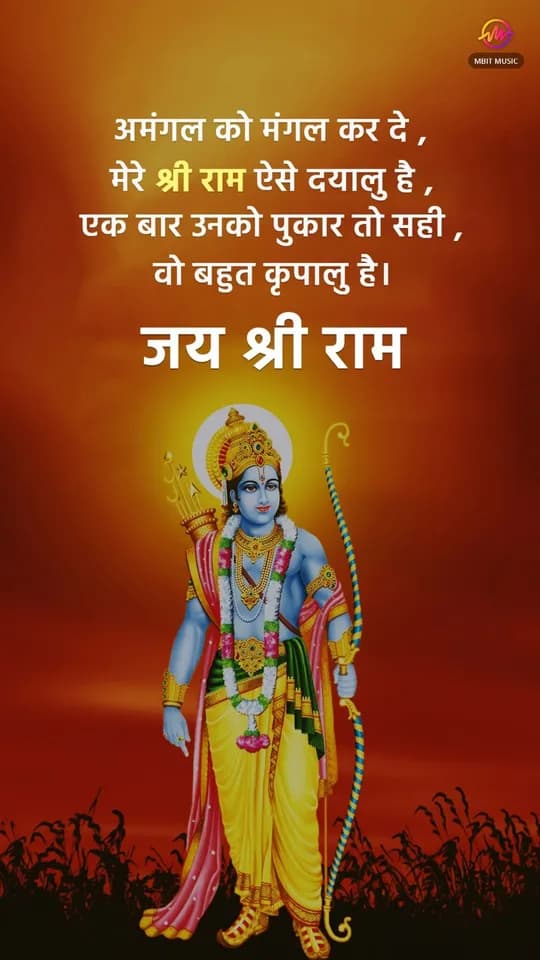 Devotion quote