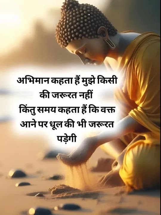 Devotion quote