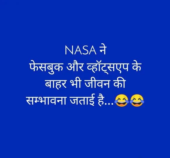 Funny quote