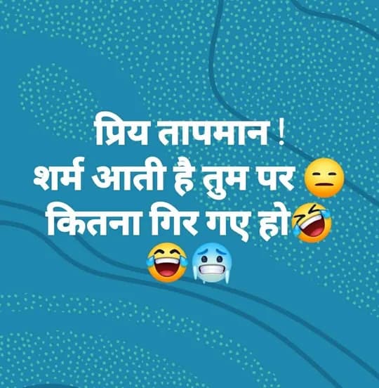 Funny Quotes quote