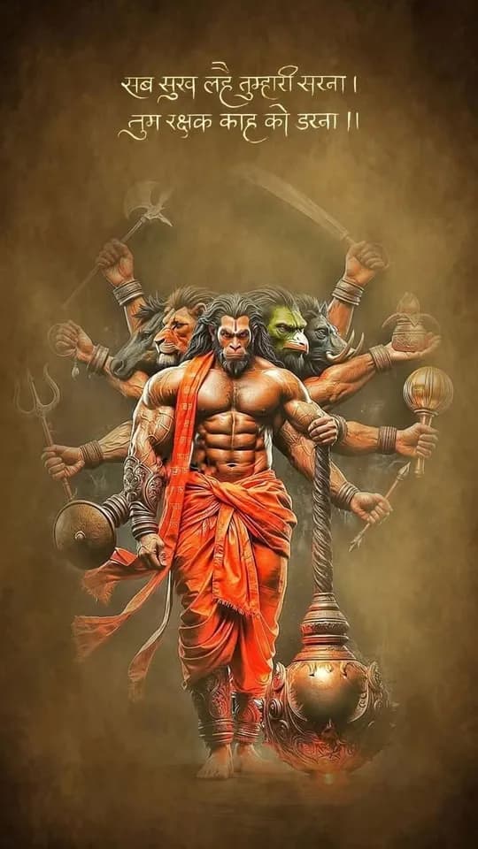 Hanuman quote