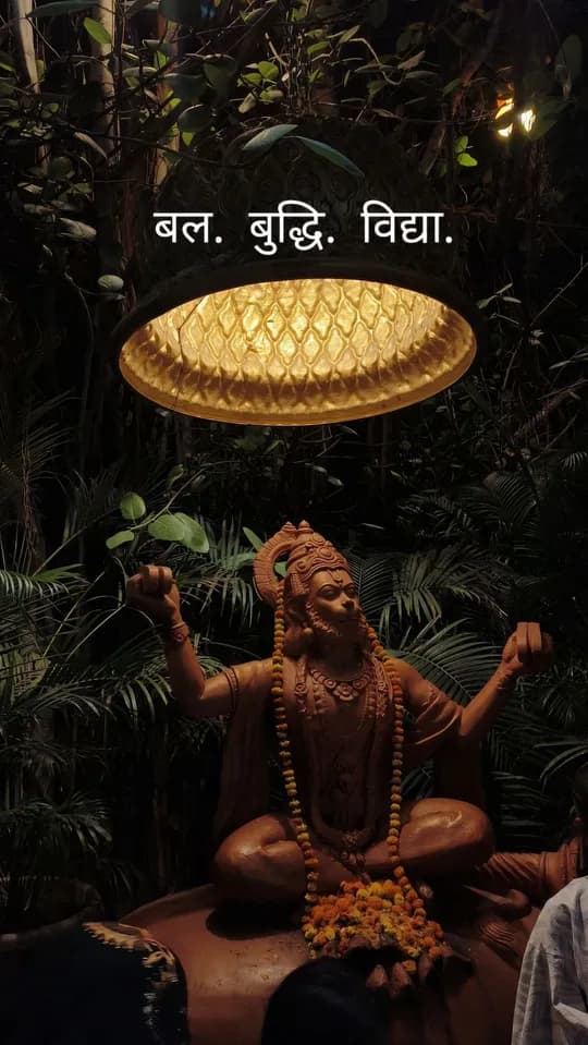 Hanuman quote