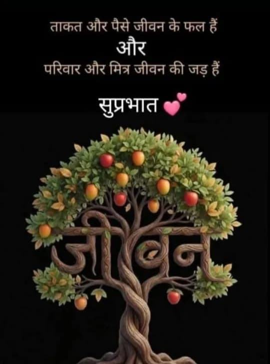 Good Morning quote