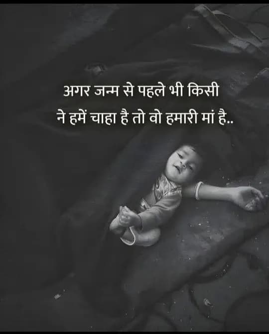 Quotes Mother quote