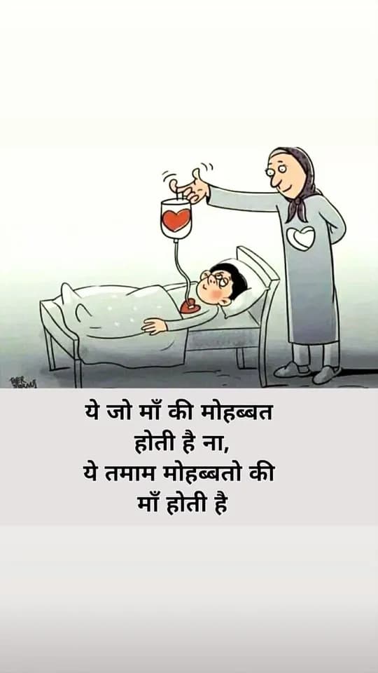 Quotes Mother quote