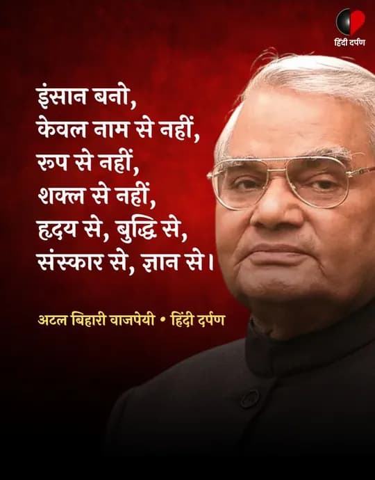 Political Quotes quote