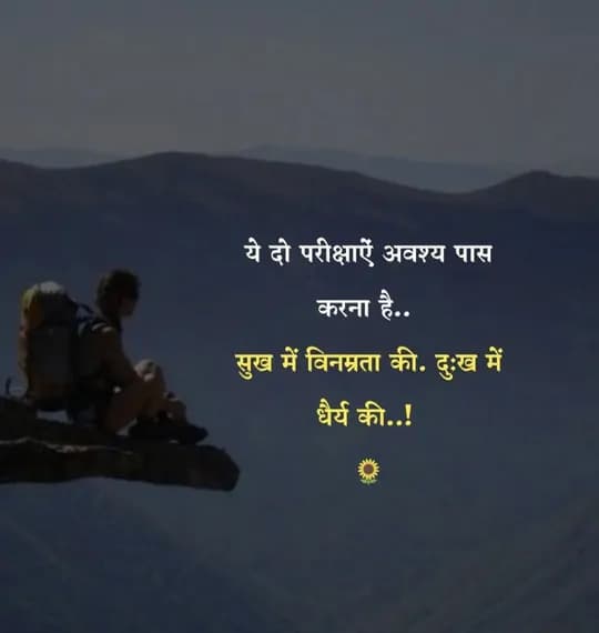 Motivation quote