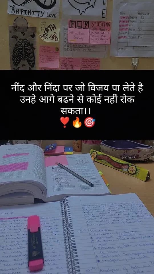 Motivation quote