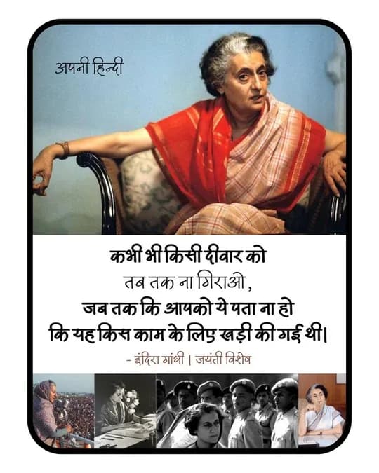 Political Quotes quote