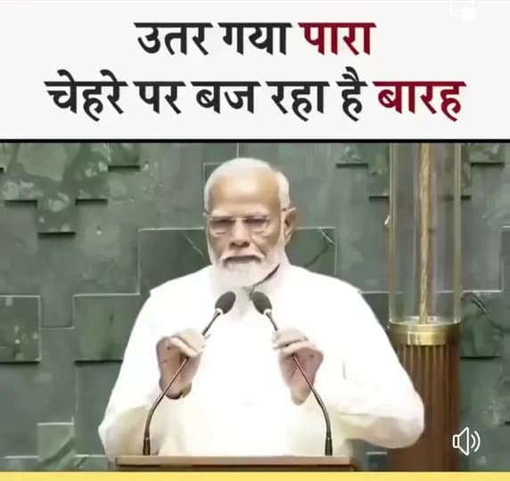 Political Quotes quote