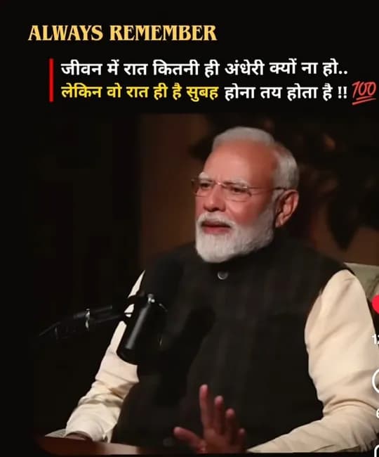 Political Quotes quote
