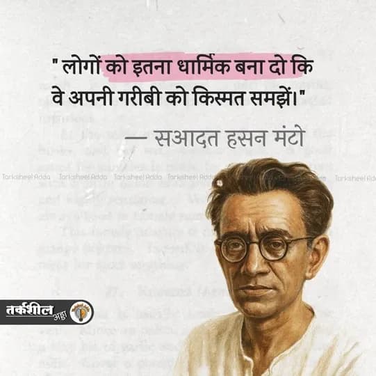 Political Quotes quote