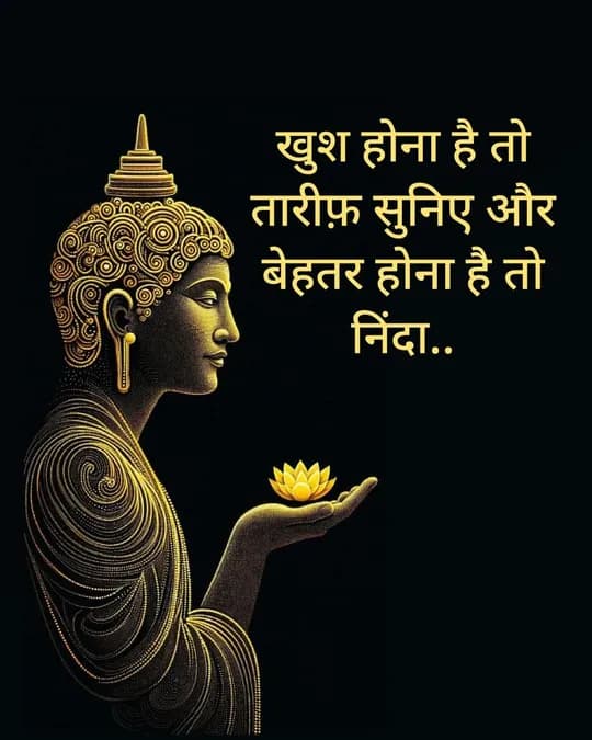 Motivation quote
