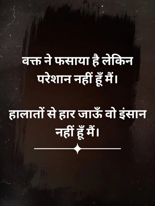 Quotes quote