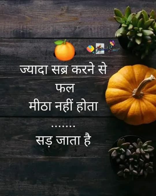 Sad quote