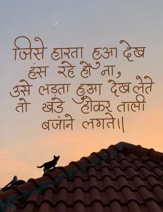 Sad quote