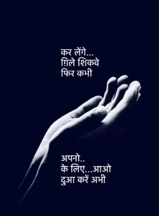 Shayari Quotes quote
