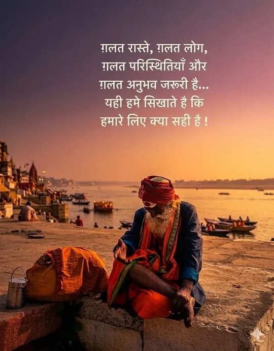 Motivation Sad quote
