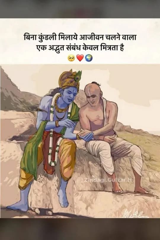 Shayari Quotes quote