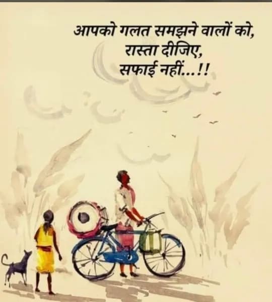 Sad quote