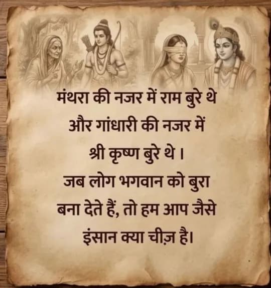 Sad quote