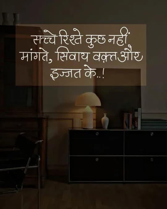 Sad quote