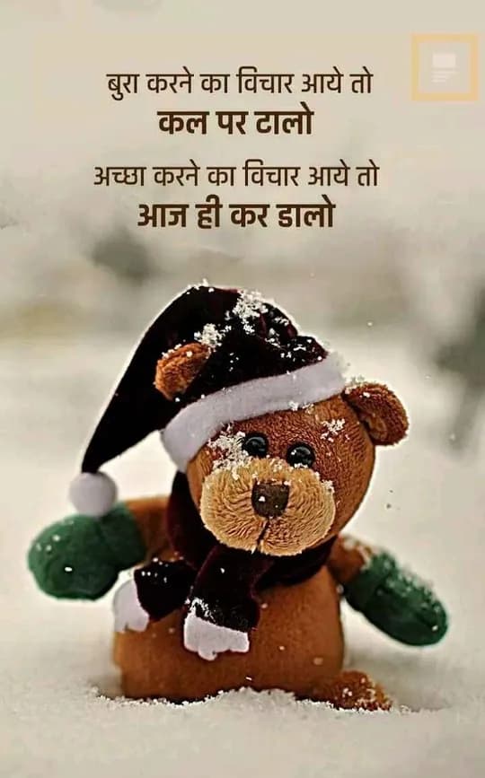 Shayari Quotes quote