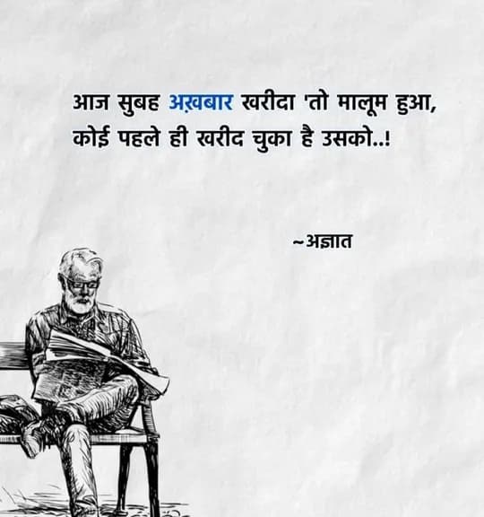 Quotes Good Morning quote