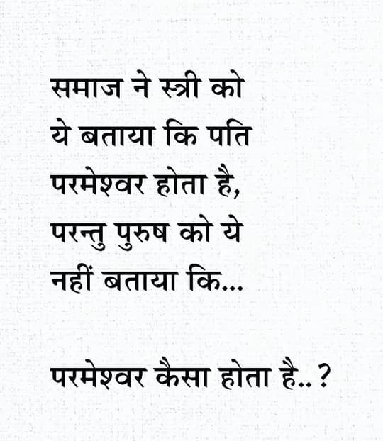 Shayari Quotes quote