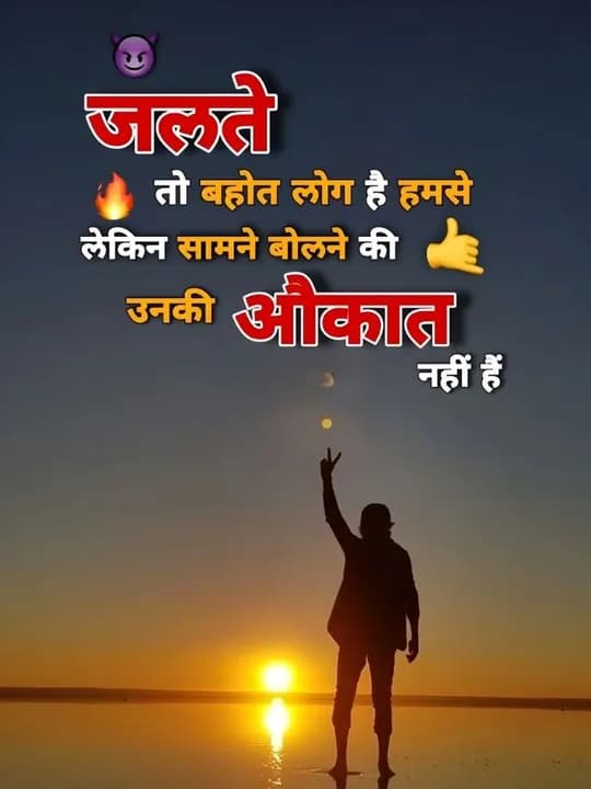 Shayari quote