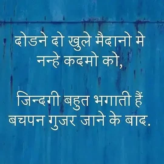 Sad quote
