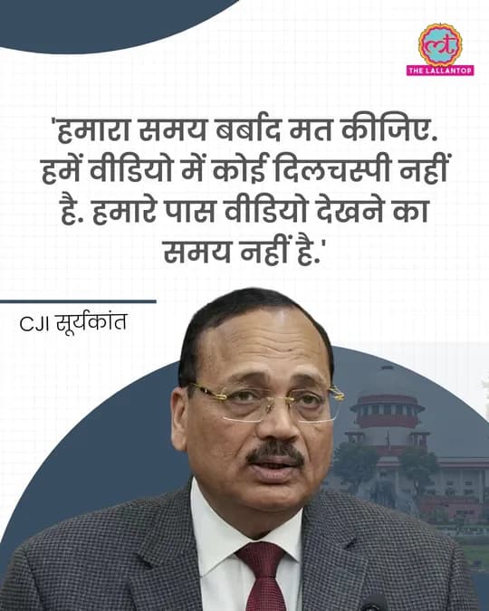 Political quote