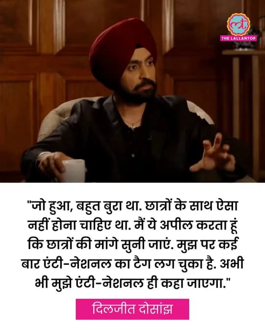 Political quote