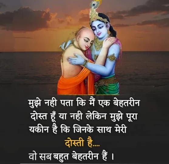 Quotes Friendship quote