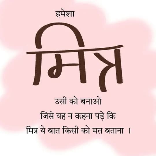 Quotes Friendship quote