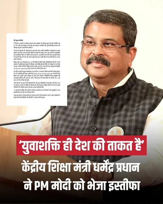 News quote