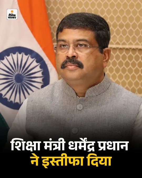 News quote