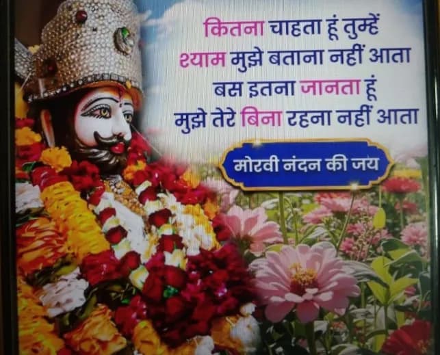Krishna quote