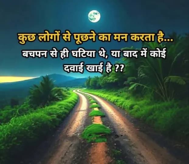 Funny quote