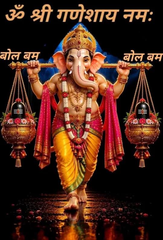 Ganesh quote