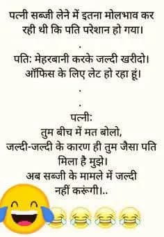 Funny quote