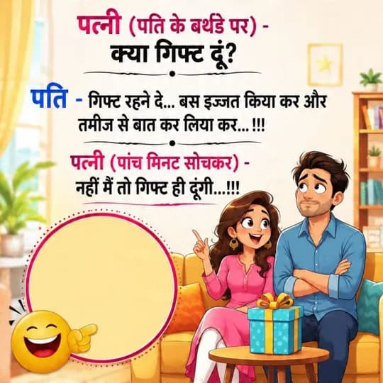 Funny quote