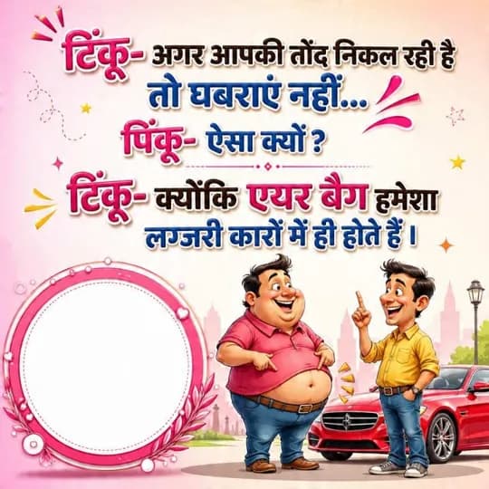 Funny quote