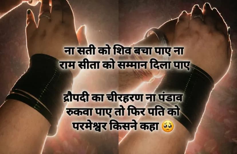 Funny quote