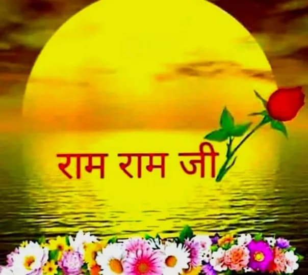 Good Night quote