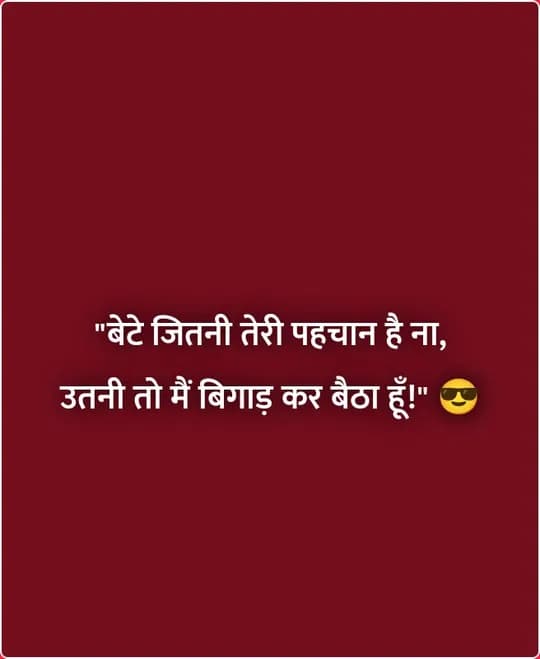 Attitude quote