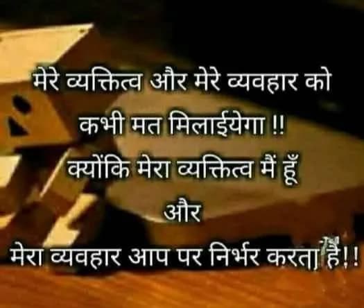 Attitude quote