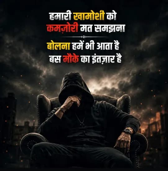Attitude quote